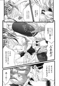 [Miyazaki Maya] Tenshi o Otodoke