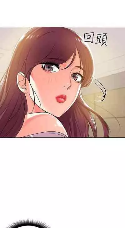 Eunhye's Supermarket Ch.20/?