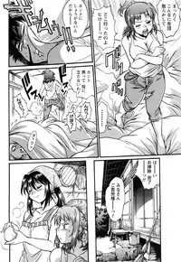 [Manabe Jouji] Kaseifu wa Mama