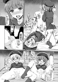 (COMIC1☆9) [INST (Interstellar)] GRAB HER! (Kantai Collection -KanColle-)