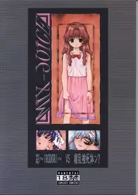 [IRODORI (NITTA KUMI)] MIX JUICE (Various)