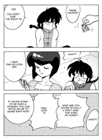 [Yamamoto] The Trial of Ranma (Ranma 1/2) [English]