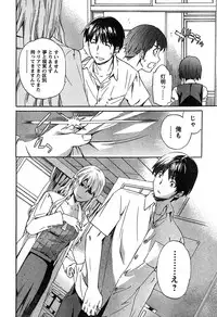 Young Champion Retsu Vol.18