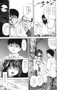 [Kawady MAX] Ana Shoujo