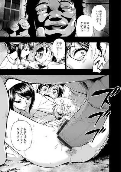 [Oyster] Butagoya [Digital]