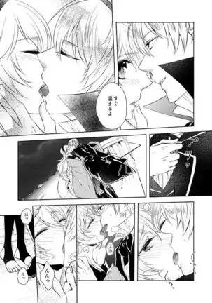 2/7 Shinkan Reokamu ♀