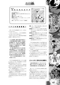 Zettai Reido - Eternal Pleasure