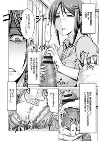 Angel Club MEGA Vol. 42