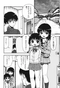 [Ohnuma Hiroshi] Chinmari 80%