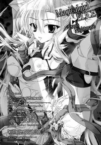 (Futaket 8) [NOTE-ISM] Girls Cross Synthesis