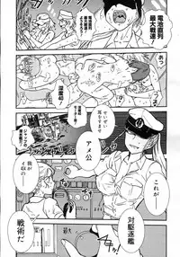 COMIC Megastore H 2007-03