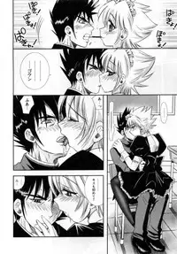 [Ayano Rena] ii koto