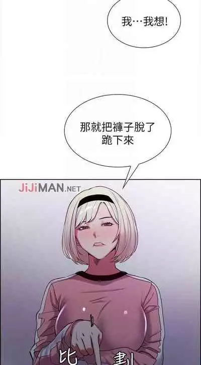 【周二连载】室友招募中（作者：Serious） 第1~17话