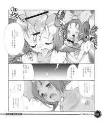 (C63) [RiceCandy (various)] Ouen BonBons