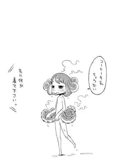 Tako Musume to Tangan Musume ga XX Suru Dake.