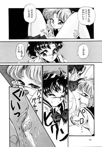 [Anthology] Lunatic Party 4 (Bishoujo Senshi Sailor Moon)