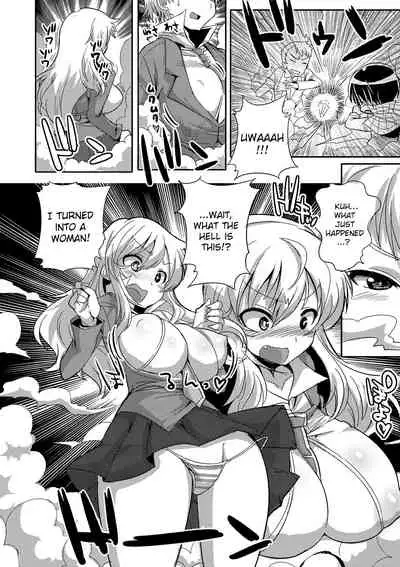 Arsene Yonsei VS Meitantei Doil | Arsene the IV vs Detective Doil