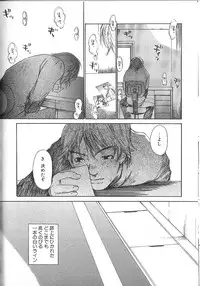 [Saku Yukizou] Mousou Mania Onnanoko