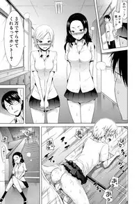 [Akatsuki Myuuto] Lovemare♥ Joshou Classmate Doujin+Ch.1-5 [Digital]