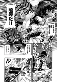 [Rakko] Mechashico Seven