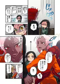 [Satou Saori] Onaka ni Ippai, Ayakashi no Tane 5 [Digital]