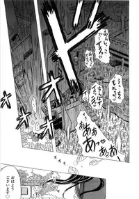 [Gorgeous Takarada] Alice Breaker