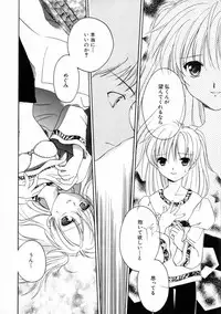 [Phoenicia Masako] Onna no Ko Zukan