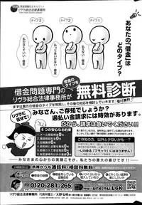 COMIC Potpourri Club 2014-01