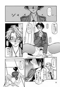 (C57) [Sankaku Apron (Sanbun Kyoden, Umu Rahi)] Yuumon no Hate San