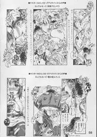 [S-FORCE (Raina, Ryouta, Serebi Ryousangata)] Daiseiten (Ragnarok Online)