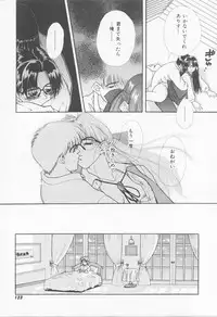 [Sensouji Kinoto] Call