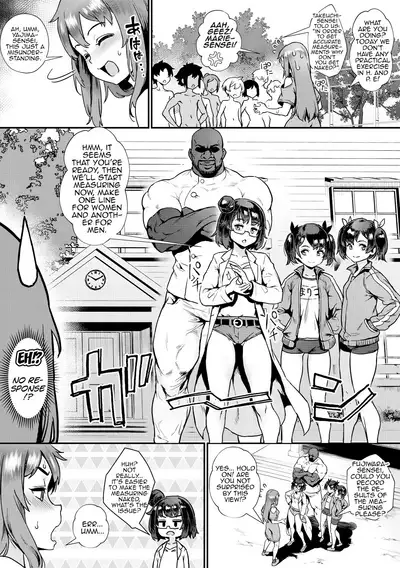 Shinjin Kyoushi Fujiwara-san no Ayashii Kyouin Nikki