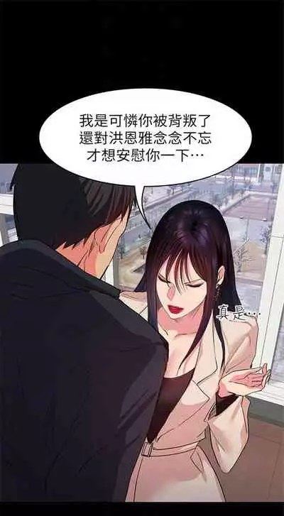 （周2）退货女友 1-25 中文翻译（完结）