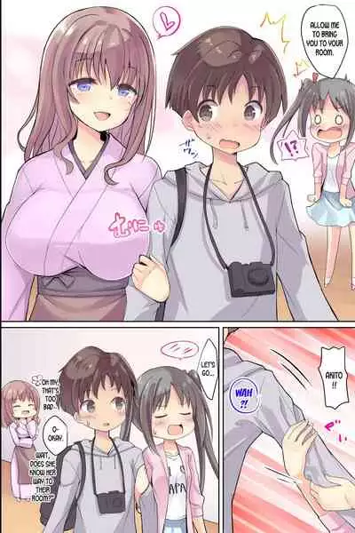 Bijin Wakaokami-tachi ga Iyashite Kureru Ecchi na Omotenashi Ryokan