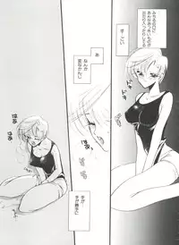 [Anthology] Shaking World (Sailor Moon)