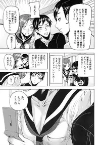 [Ashiomi Masato] PINKS LINKS