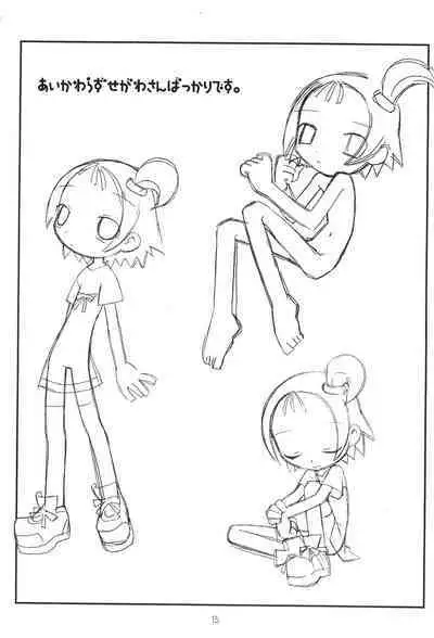 [Koneko Connection (Rokugatsu)] Yellow Temperance (Ojamajo Doremi)