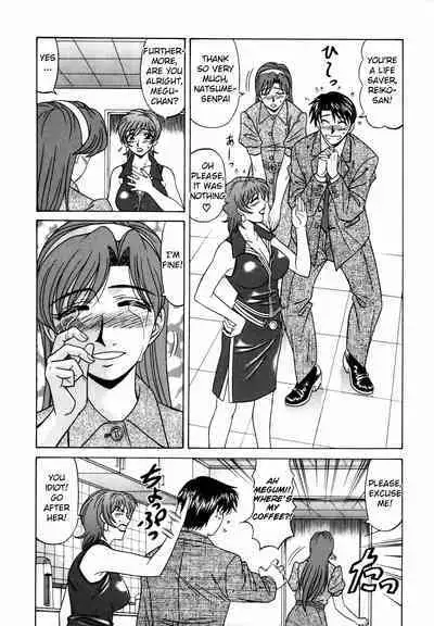 Caster Natsume Reiko no Yuuwaku Vol. 2