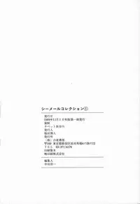 Anthology - Shemale Collection 1