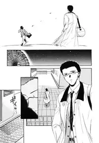 [Ooshima Towa] LOVE GAME