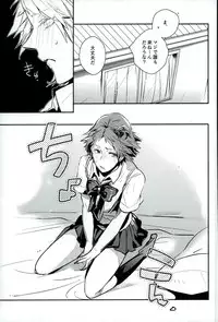 (SPARK9) [vidrodrop (azmipo)] FRAISEful (Persona 4)