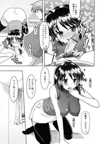 COMIC RiN [2008-11] Vol.47