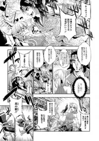 [GEN] FANTASTIC MARIAGE [Digital]