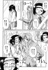 [Yamasuke] Twinkle2 Little2