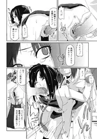 COMIC Megamilk 2010-12 Vol. 06