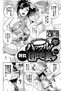 Action Pizazz 2014-04