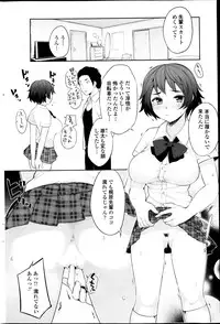 COMIC Penguin Club 2013-08