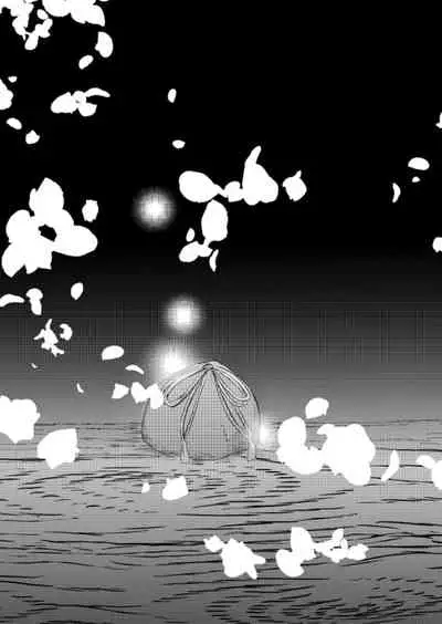 (Youi Kouro 3) [Yamato Mochi (Tomochi)] Koizo Tsumorite (Dororo)