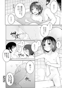 COMIC LO 2018-12 [Digital]