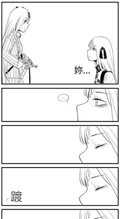 [HUQU] Negev x Kar98k（中国语）